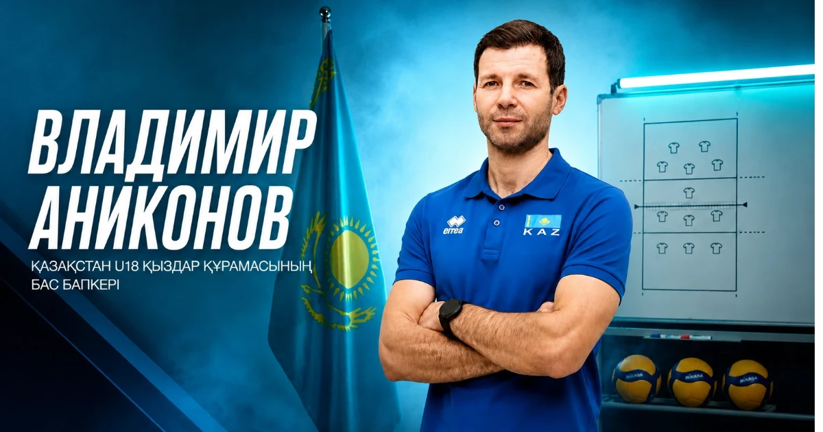 New Head Coach for Kazakhstan’s U18 Women’s Volleyball Team